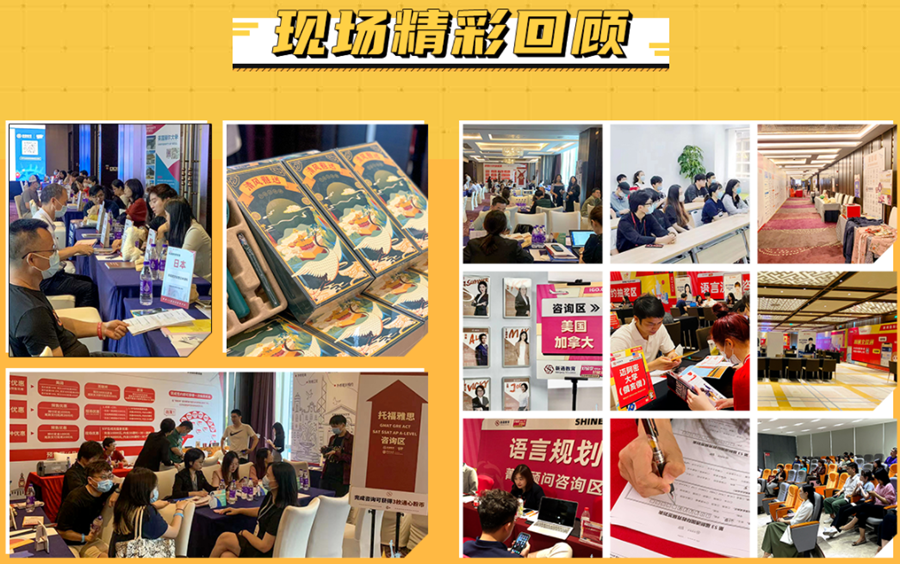 出國留學中介機構(gòu)