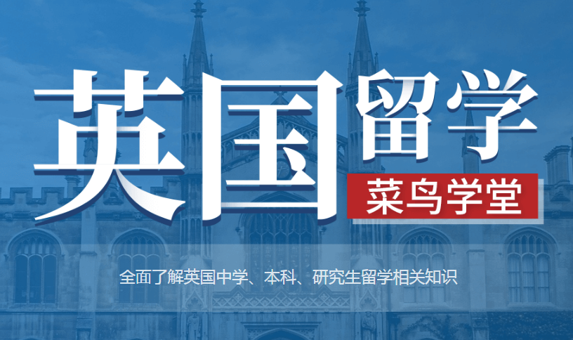 上海閔行區(qū)十大留學(xué)中介排名