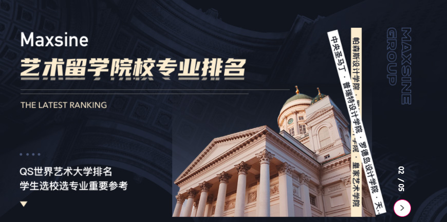 美行思遠(yuǎn)