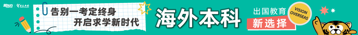 托福培訓(xùn)