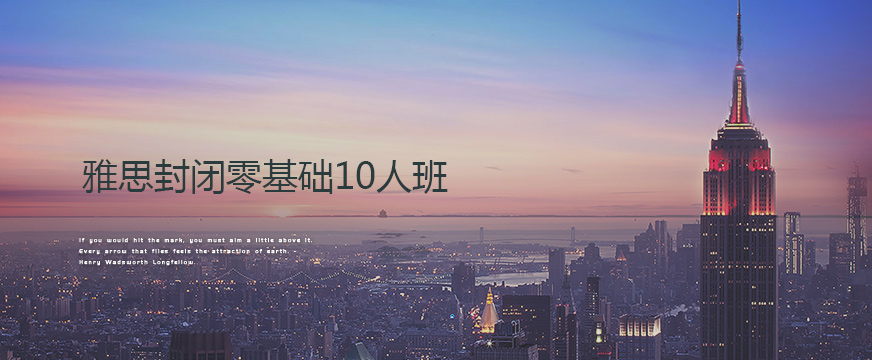 新東方中小學(xué)輔導(dǎo)