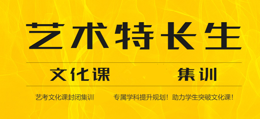 高考輔導(dǎo)