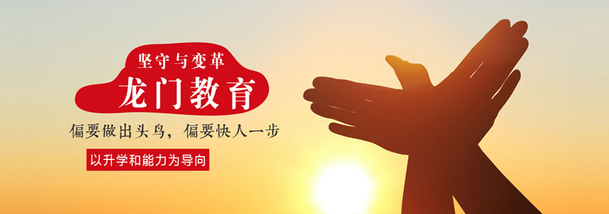 高考輔導(dǎo)