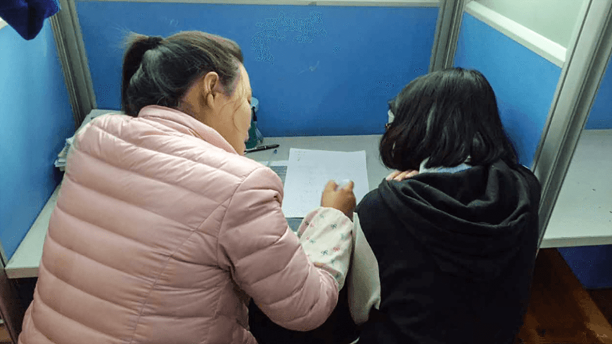 高考中考補習學校