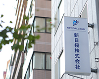 為數(shù)不多擁有日本分校的培訓(xùn)機構(gòu)