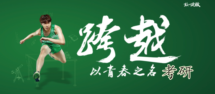 新東方中小學輔導