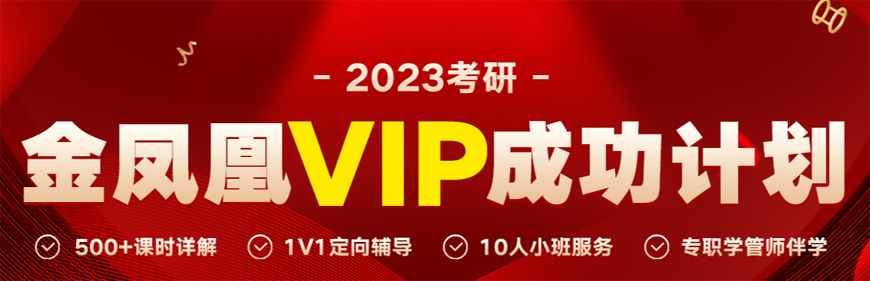 學員推薦|青島考研英語輔導班本地優(yōu)質(zhì)的