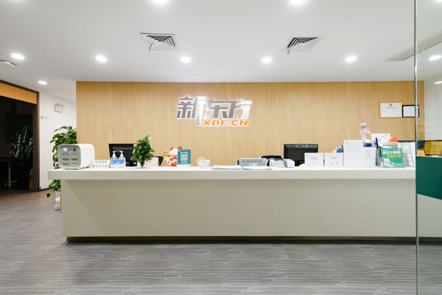 武漢武昌區(qū)新東方雅思課程費(fèi)用一覽