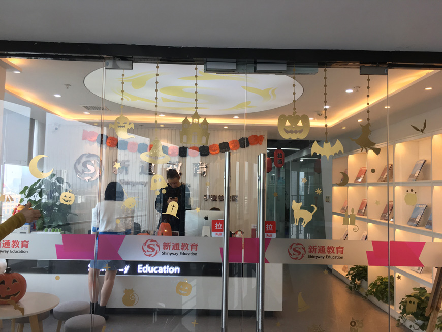 新通留學(xué)