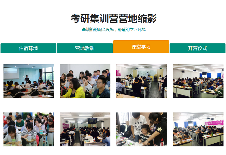 綏化新東方考研英語一覽
