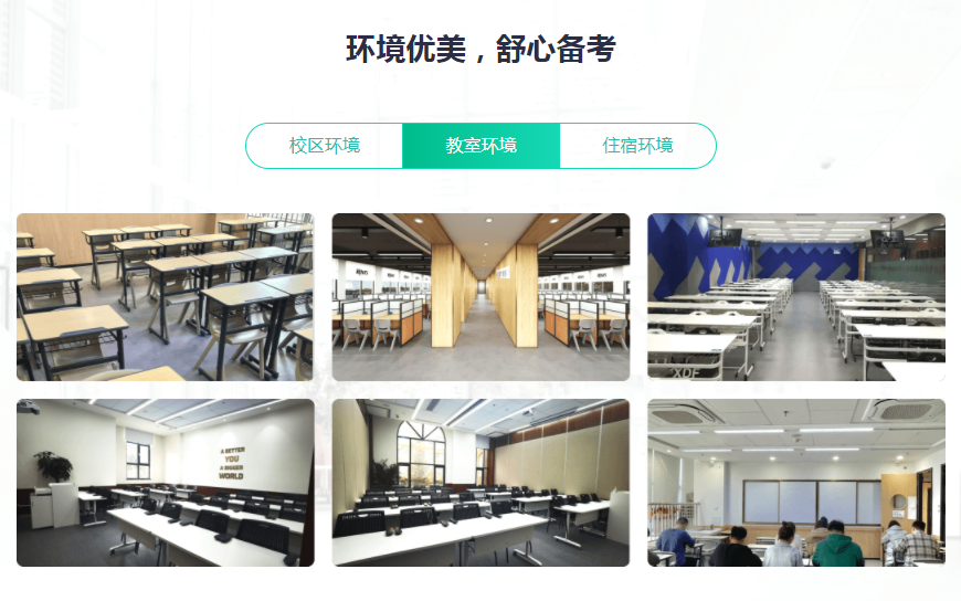 吉林新東方在職考研英語班一覽