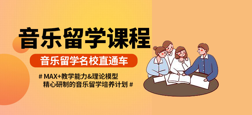 藝術(shù)留學(xué)-十大作品集培訓(xùn)機(jī)構(gòu)