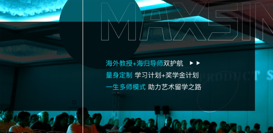 美行思遠(yuǎn)