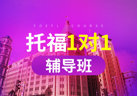 新東方中小學(xué)輔導(dǎo)