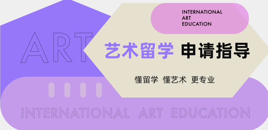 斯芬克藝術(shù)留學(xué)作品集中介