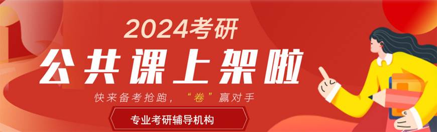 本地排名|上?？佳杏⒄Z輔導(dǎo)班排名詳細名單