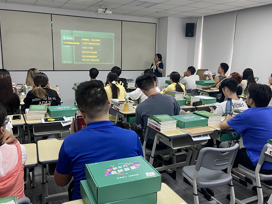 今日必看!蘭州考研英語輔導(dǎo)班排名詳細(xì)名單