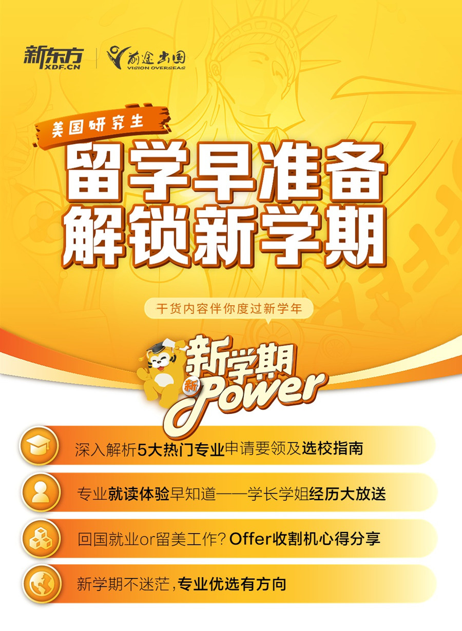 托福培訓(xùn)