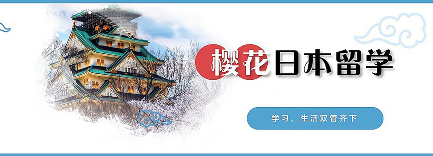 日語(yǔ)培訓(xùn)