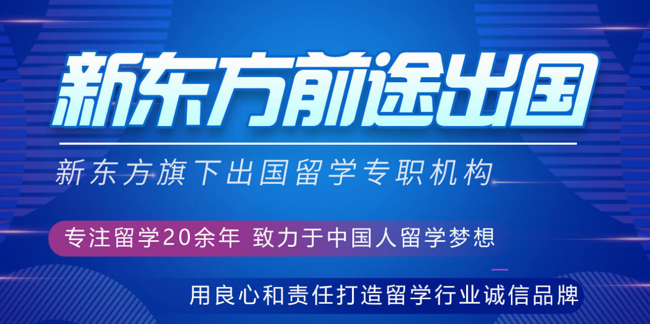 本地排名|太原留學(xué)機(jī)構(gòu)十大一覽匯總