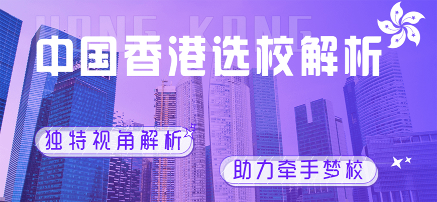 本地排名|上海出國留學培訓機構專業(yè)靠譜的