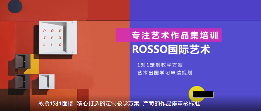 藝術留學機構