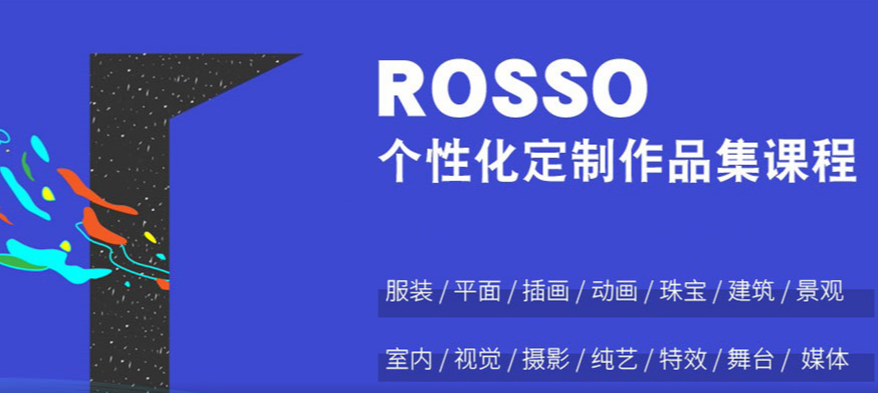 藝術留學機構