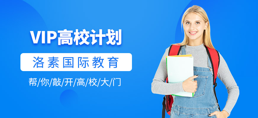 藝術留學機構