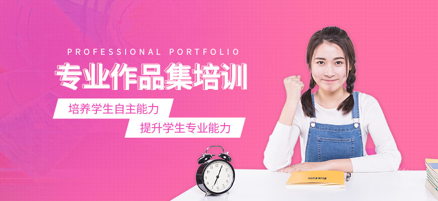 藝術留學機構