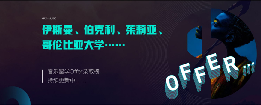 美行思遠