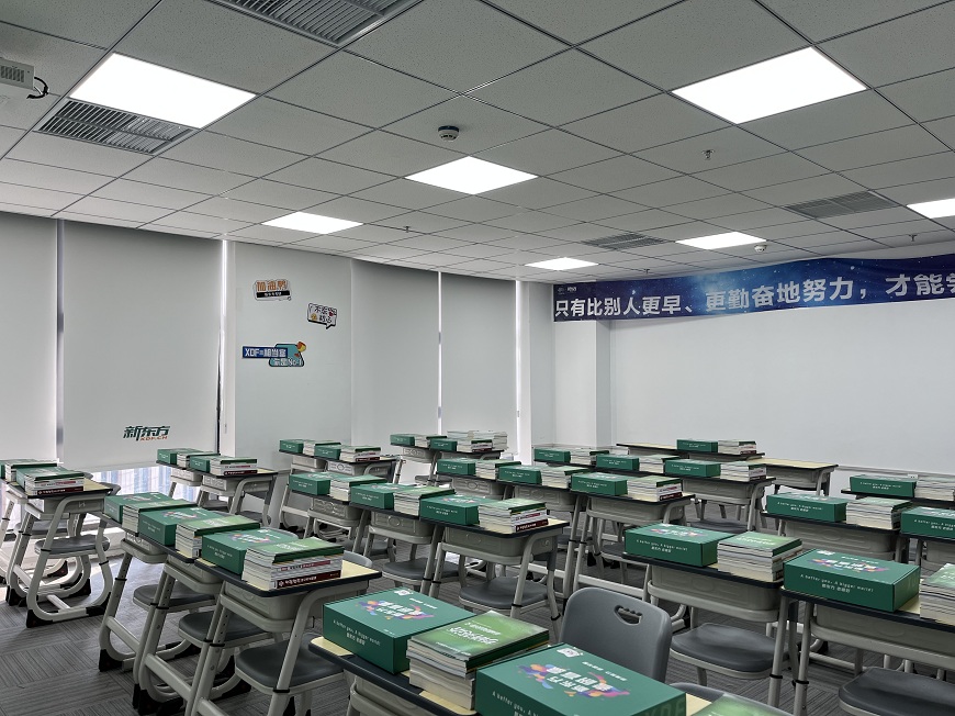 2024考研集訓(xùn)|蘭州考研英語(yǔ)輔導(dǎo)班排名哪家好