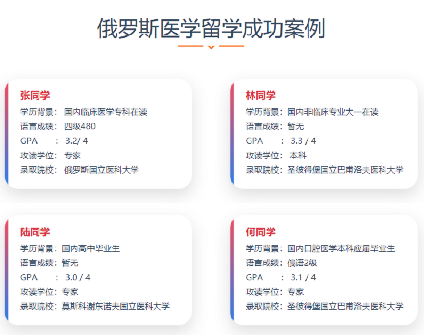 合肥醫(yī)學(xué)博士留學(xué)中介十大排名