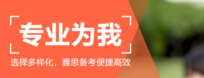 考雅思必看！太原雅思培訓機構(gòu)近期揭秘排名