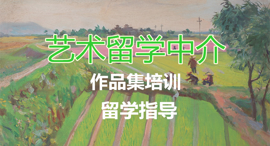 藝術作品集輔導
