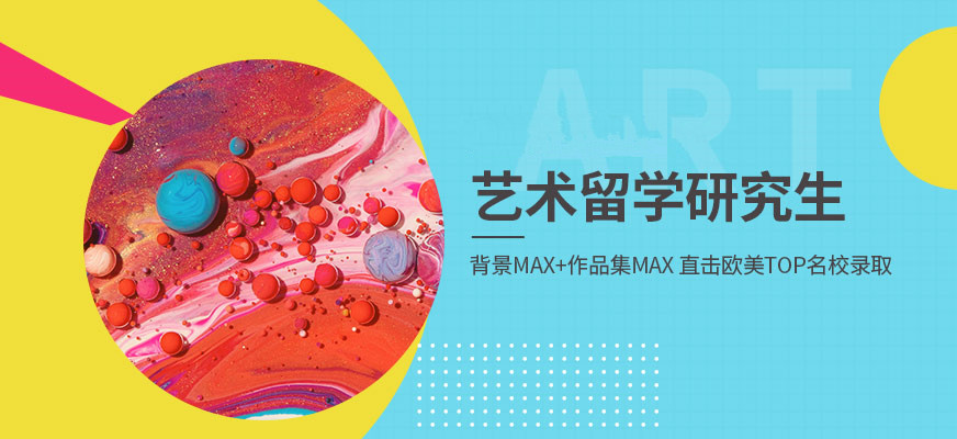 藝術作品集輔導