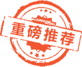 雅思6.5分課程推薦
