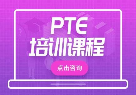 雅思培訓(xùn)