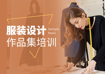 藝術(shù)作品集輔導(dǎo)