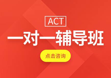 雅思培訓(xùn)