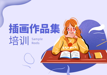 藝術(shù)作品集輔導(dǎo)