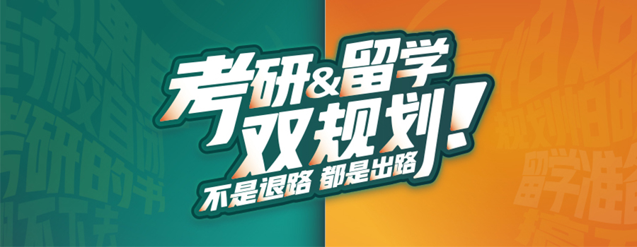 托福培訓(xùn)