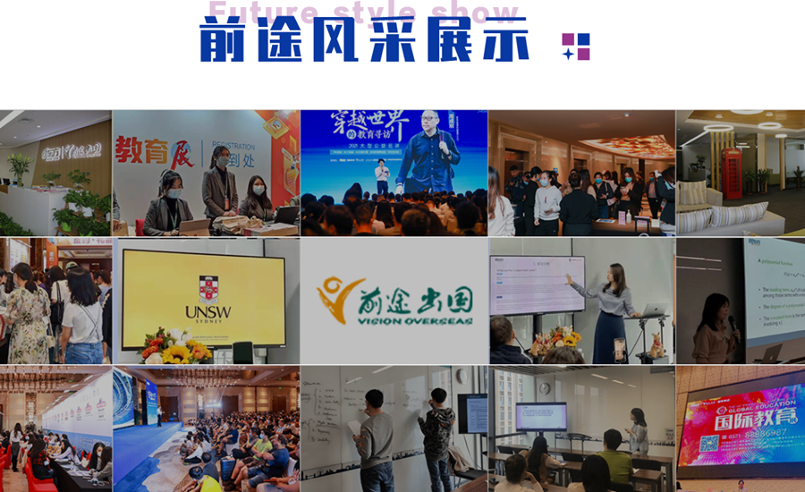 托福培訓(xùn)