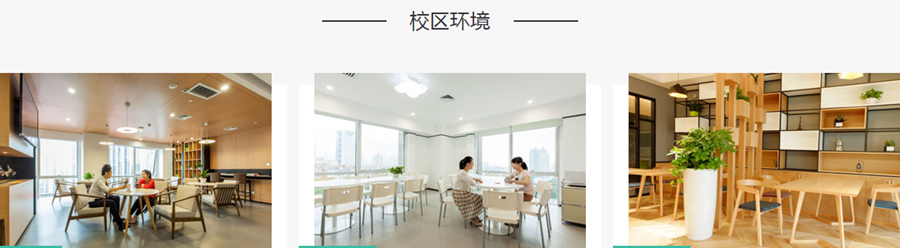 托福培訓(xùn)