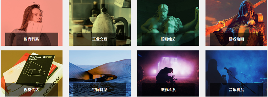 藝術(shù)留學-十大作品集培訓(xùn)機構(gòu)