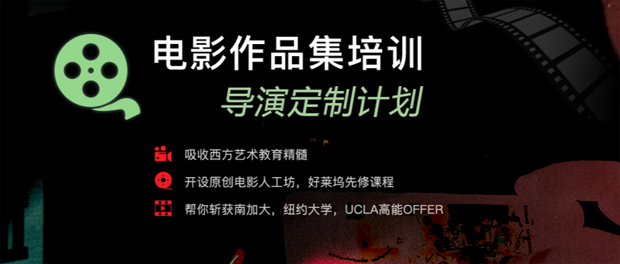 藝術留學-十大作品集培訓機構