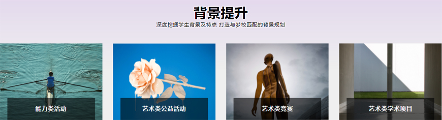 藝術留學-十大作品集培訓機構
