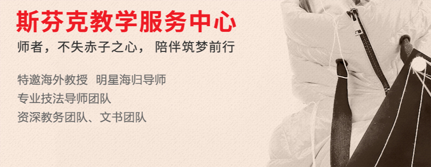 藝術(shù)留學-十大作品集培訓機構(gòu)
