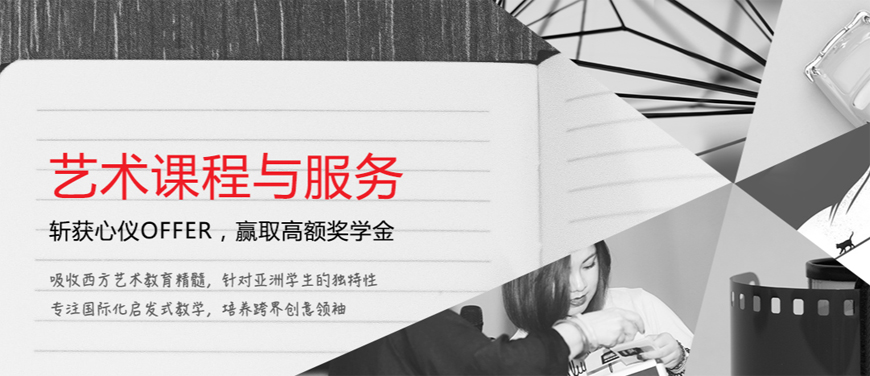 斯芬克藝術(shù)留學作品集中介