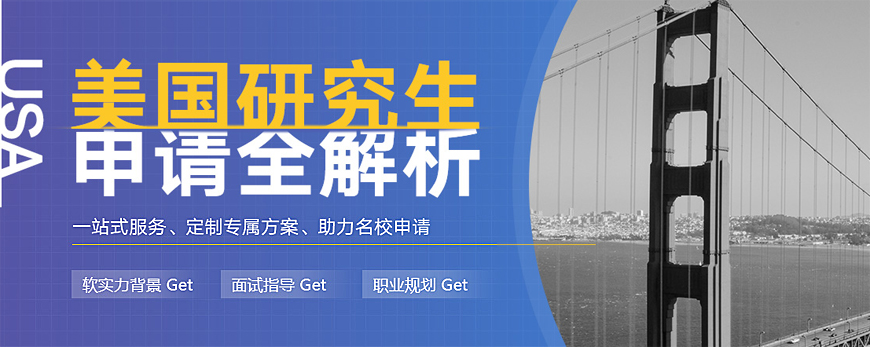 新東方留學|青島研究生留學中介專業(yè)靠譜的