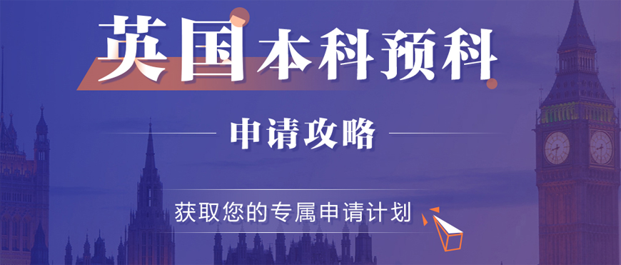 新東方留學(xué)|杭州商科留學(xué)中介專業(yè)靠譜的